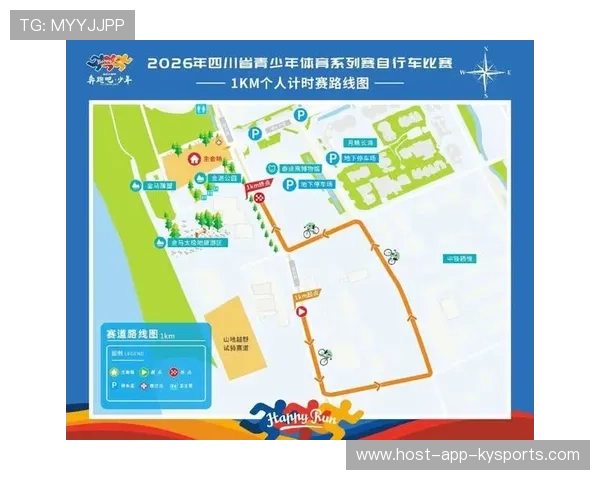 自行车协会完善青少年赛事的赛道评估与安全分级,公路自行车青少年比赛 自行车协会完善青少年赛事的赛道评估与安全分级,公路自行车青少年比赛